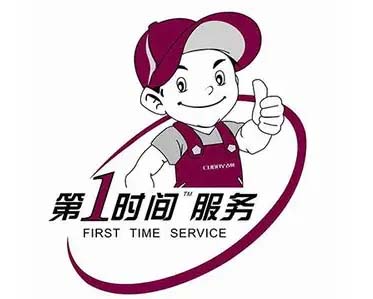 滨海新区海信冰箱维修